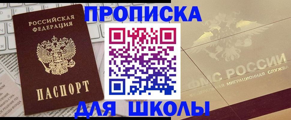 временная регистрация госуслуги в Михайлове